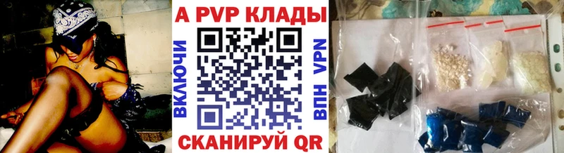 Наркошоп купить МДМА  АМФЕТАМИН  Псилоцибиновые грибы  Бошки Шишки  КОКАИН  A-PVP  Меф мяу мяу  ГАШ  Златоуст