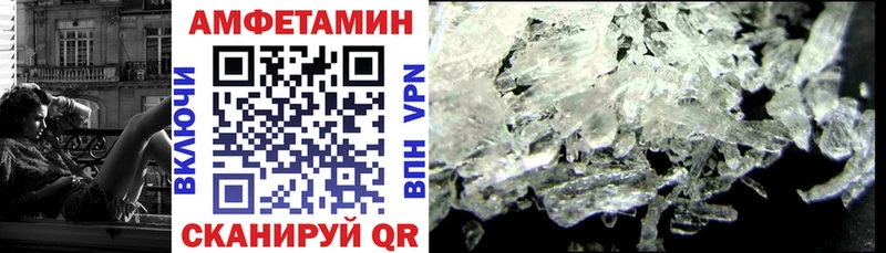 АМФ 98%  Купить  Златоуст 