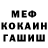 ГАШ VHQ Max Sido