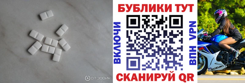 Купить  Златоуст  Ecstasy 99% 