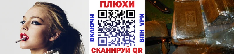 Купить где  Златоуст  Гашиш убойный 