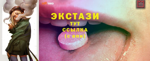 трава Елабуга