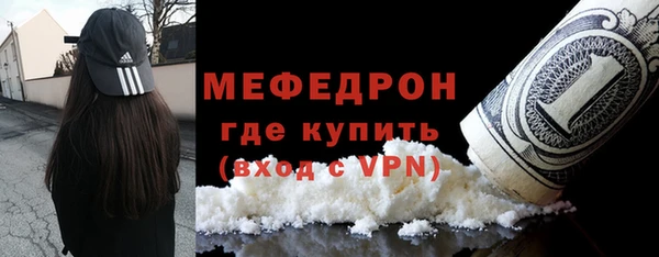 трава Елабуга