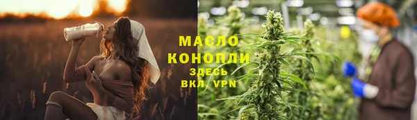 трава Елабуга