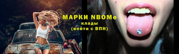 трава Елабуга