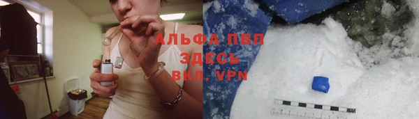 трава Елабуга