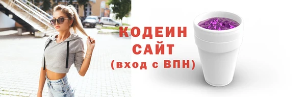 трава Елабуга