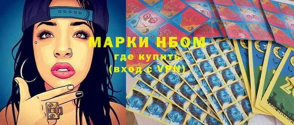 трава Елабуга