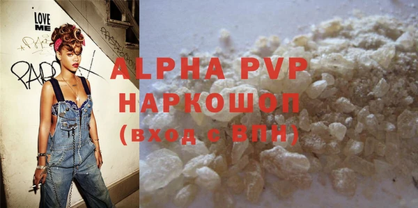 трава Елабуга