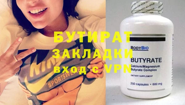 трава Елабуга