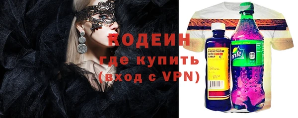 трава Елабуга
