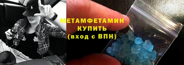 трава Елабуга