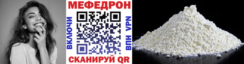 Купить закладки  Златоуст  МЕФ кристаллы 