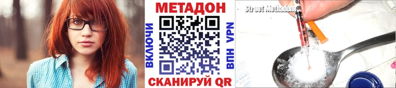 Купить  Златоуст  Метадон мёд 