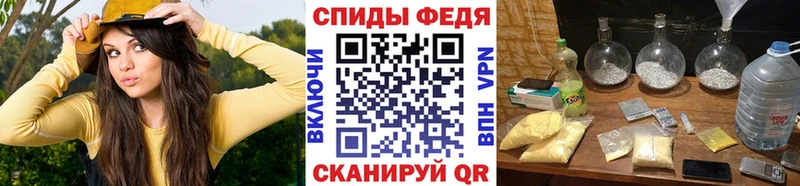 Первитин пудра  Купить  Златоуст 