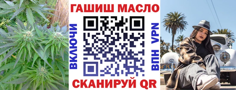 ТГК вейп с тгк  Купить закладки  Златоуст 