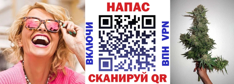 Купить закладки  Златоуст  Конопля план 